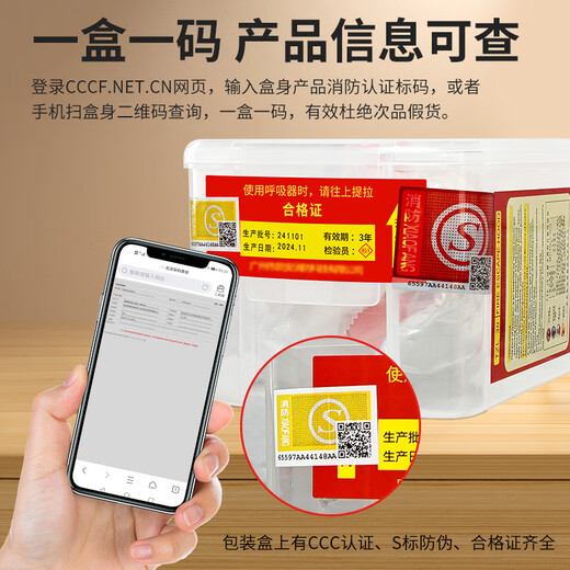 Jumu Children's Silicone Gas Mask Fire Fire Escape Smoke Mask 3C Filter Fire Self-Rescue Respirator Set for a Family of Three