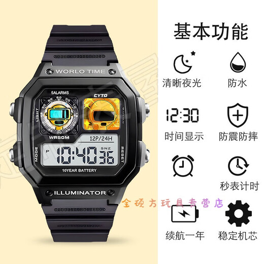 Banda Bear Rhythm Box Sprunki Watch Come Picture Gift Box Greaord Clark Robot Jevin G1591 Oren-Pur Black Normal Cackaging