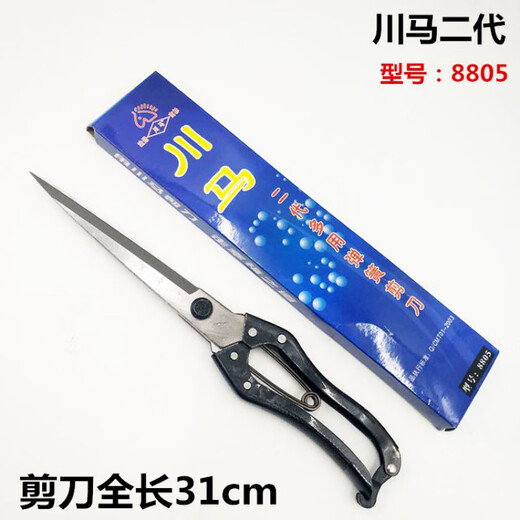 Ganado manual, mande de caballo tijeras de cabello de conejo cabello de cabello crujiente hueso de hueso sichuan de lana de caballo tijeras de primavera manual de lana 9902