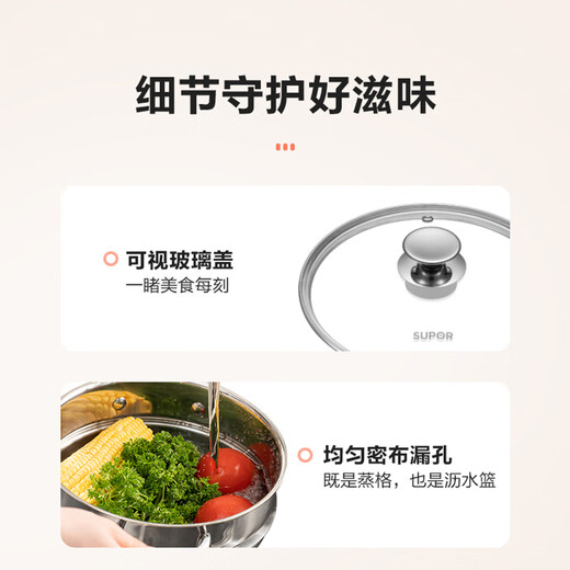 SUPOR steamer 304 thickened stainless steel composite bottom double-layer steamer soup pot large gas open flame induction cooker universal EZ22SAS01-W- 22cm