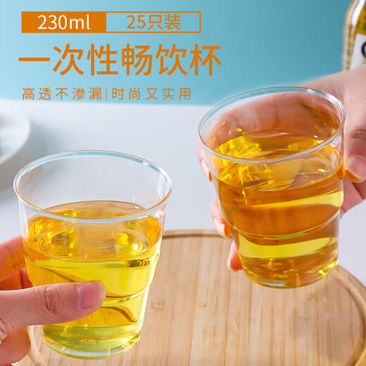 Baiji aviation cup 230ml disposable cup thickened business cup hard plastic space cup disposable aviation cup 25 pieces