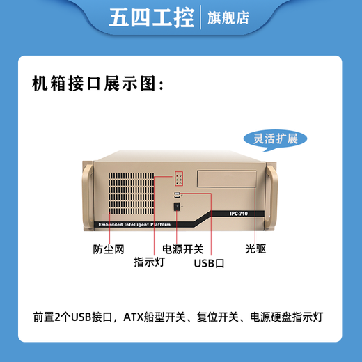 Der multiserielle Netzwerkanschluss IPC-310 von Wusi Industrial Control Wusi IPC-710 kann angepasst werden und Haiguang ist mit dem Original-Motherboard des inländischen Zhaoxin EVOC-Industriecomputers kompatibel, der nicht von Advantech IPC-610 EVOC 710/250W EVOC 1818/I5-6500/8G/480G Solid State ist