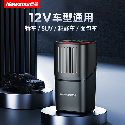 Newman Car Inverter Charger 12V to 220V Cigarette Lighter Converter 150W Super Fast Charging NB150 Fashion Edition