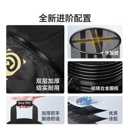 LIANQIU Fish Protector Fisherman Bag Black Pit Competition Fish Net Pocket Fishing Net Glued Thickened Quick-drying Small Fish Protector Net Fishing Gear Accessories 2m 35cm Black Gold Round Fish Protector