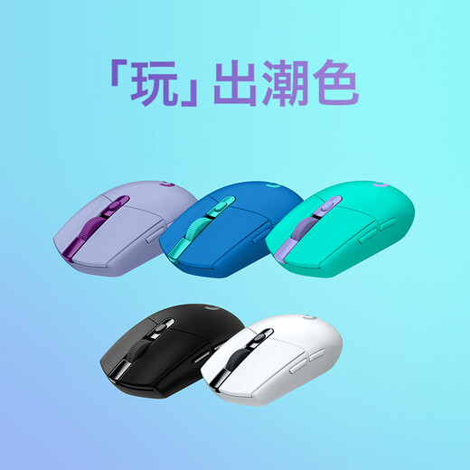 Logitech (G) G304 LIGHTSPEED Wireless Mouse Gaming Mouse Lightweight and Portable PlayerUnknown’s Battlegrounds FPS Mouse League of Legends LOL Chicken Birthday Gift White