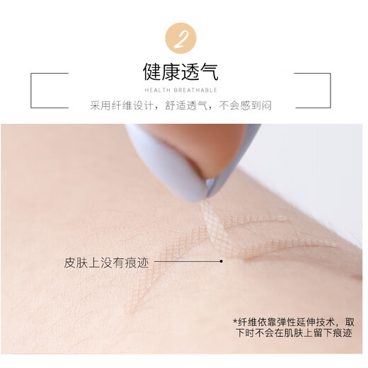 MY ONLY Maiouli Maiouli double eyelid patch to hide natural shape, traceless swollen eye bubbles, mesh simulation lace eye patch, waterproof and non-reflective, love skin color-S 1 roll