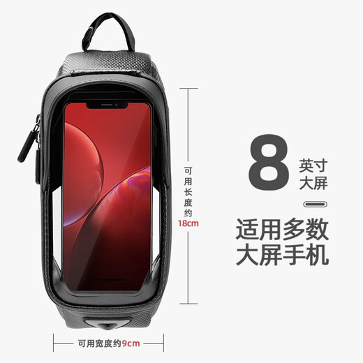 洛克兄弟（ROCKBROS）自行车包前梁包硬壳上管包手机防水包山地公路车骑行配件 升级碳纹硬壳 立体有型 灵敏触屏 1.7L