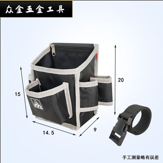 Sailotou Carpentry Nail Pocket New Invention Construction Site Carpentry Nail Pocket New Nail Belt Bag Can Hold Mobile Phone Extra Thick Iron Nail F102 Black + Metal Head Belt