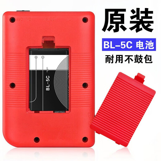 诺基亚BL-5C锂电池-5CB 3100 1050 1110 2610 C1收音手机电板 适用1个电池[1020毫安]
