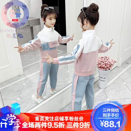 Hanshengji Children's Clothing Girls' Autumn Clothes Set Children's Spring and Autumn Long-Sleeved Sports Sweatshirt Two-piece Set Korean Style Western Work Clothes 3-15 Years Old Women's Long Pants Middle-aged and Little Girls Autumn Clothes Pink 140 Sizes - Recommended Height 135cm