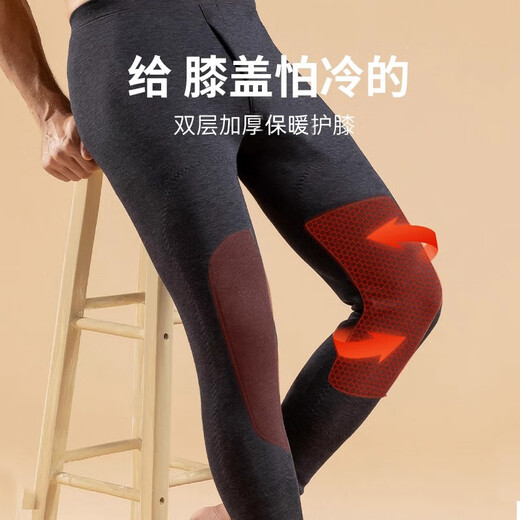 Xue Qianman wool warm pants men's slim stretch plus fleece wool knee pants inner threading pants spring and autumn bottoming warm pants