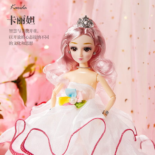 
Dimanqi dress up doll doll toy girl doll princess dress up dress up 3-6 years old children's birthday gift