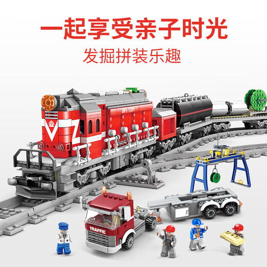 妙普乐中国积木拼装玩具男孩火车轨道车和谐号电动高铁模型儿童8岁 BNSF重型火车 623颗粒