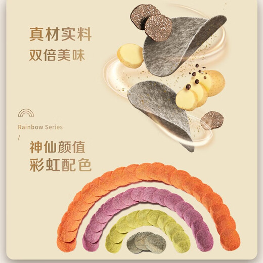 Lay's Potato Chips Purple Sweet Potato Chips Coconut Milk Flavor 104g