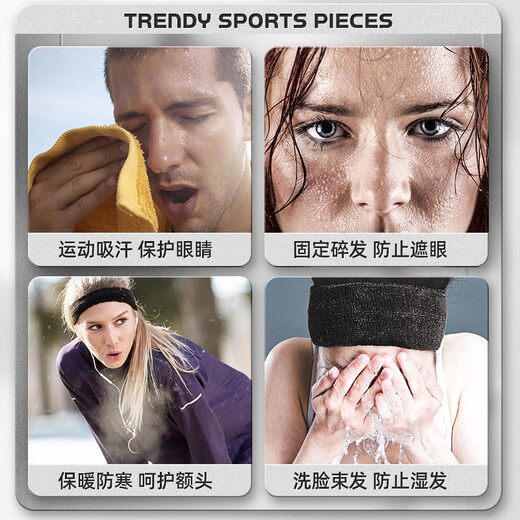 李宁（LI-NING）运动发带男女吸汗头带止汗带跑步导汗带篮球防汗头巾戴束发带头箍
