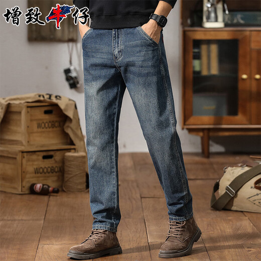 Zengzhi denim (zengzhi) men's jeans men's 2025 autumn and winter new casual loose casual high-end harem pants straight long pants men's pants