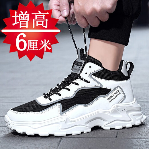 绅涛夏季男士增高鞋10cm网面跑步运动鞋男内增高鞋韩版休闲鞋增高板鞋 白黑6cm 42 内增高鞋