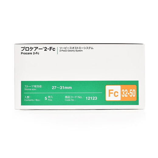爱乐康（ALCARE）日本造口底盘PROCARE系列12123二件式凸面造口袋平面底盘 5个