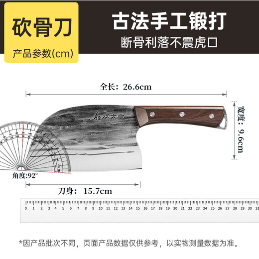 Cui Dahuang bone chopping knife with whetstone, traditional forged stainless steel household bone chopping knife, rib knife, bone chopping knife, kitchen knife