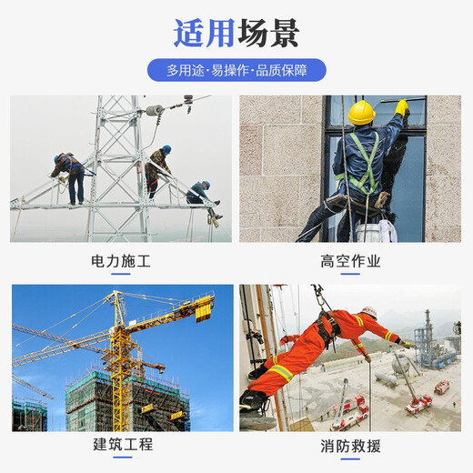 Jingte Jingcang Suda five-point safety belt, widened and thickened webbing, 2-meter double hook, safety rope, wear-resistant polyester electrician safety belt, full body safety belt