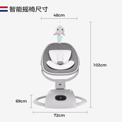 EVOCELER婴儿摇摇椅智能3D平遥式新生儿宝宝哄睡神器电动摇篮儿童礼物