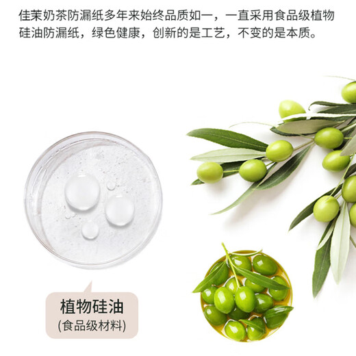 Jiamo steamer paper 300 sheets disposable milk tea leak-proof paper non-stick oil paper household steamed buns pad paper 13cm