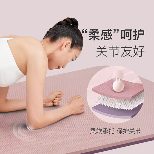 KeepTPE瑜伽垫健身垫男女运动垫舞蹈垫训练垫家用跳绳防滑隔音减震