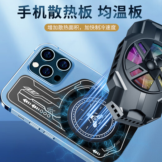 Masentek mobile phone vapor chamber with heat sink superconducting silicone adsorption cooling radiator semiconductor vapor chamber suitable for Apple Android mobile phone heat transfer plate