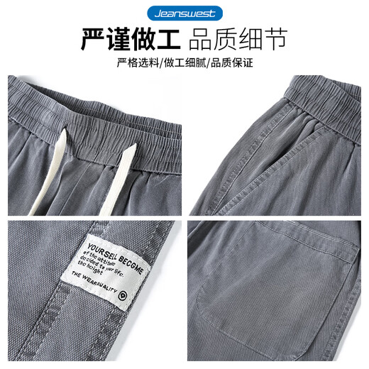 
Jeanswest Tiansi cool pants men's wide-leg ice silk jeans men's summer thin loose straight draped casual trousers thin 1048B gray [summer] XL
