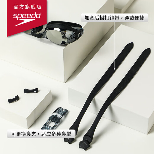 速比涛（Speedo）Cyclone3高清防雾精工镀膜泳镜游泳装备 黑色/银色