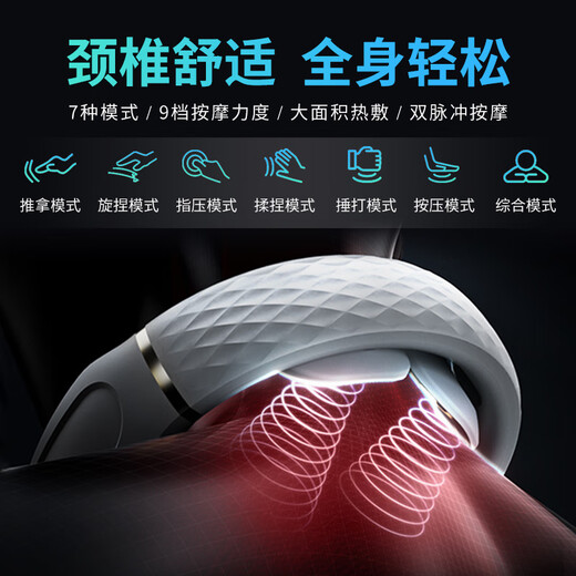 Skg cervical spine massager K3 times protection gift box Wang Yibo's same style neck protection shoulder and neck hot compress pulse massager Bluetooth birthday and New Year gift for boyfriend and girlfriend
