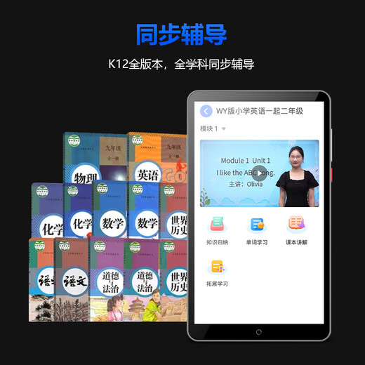 Dr. Alpha's large-screen pocket learning machine, all-subject synchronous courses, videos of famous teachers, elementary school, junior high school and high school students' English, mathematics and Chinese reading, listening repetition, tutoring, photo-taking and question searching, Xingyao Silver, top version 8GB+512GB