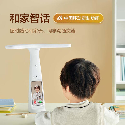 Dali Intelligent Learning Lamp M6 Tutoring Machine Official Flagship English Learning Machine for Primary School Students in Grades One to Nine T5-Lake Blue-8GB Recommended Entry Model 32GB