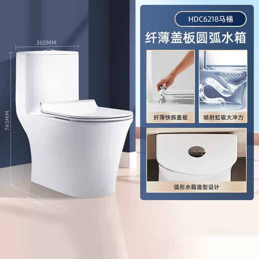 惠达（HUIDA）马桶大冲力坐便器家用喷射虹吸静音圆水箱马桶轻薄快拆盖板6218 6218圆形水箱超薄脲醛缓降盖板 400mm坑距（坑距390以上）