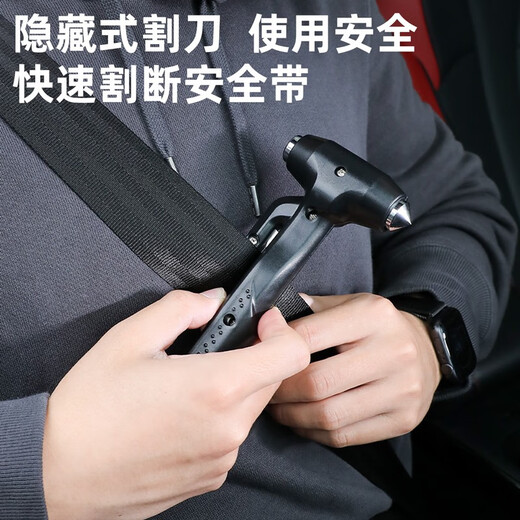Deli (deli) window-breaking artifact car safety hammer car-mounted escape hammer one-second window breaker emergency life-saving hammer best-selling three-in-one window breaking + flat hammer + cutter