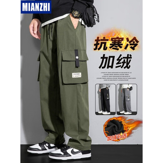 棉致美式军绿色工装裤男士秋冬款宽松直筒加绒加厚冬季阔腿休闲长裤子 9930黑色 8XL