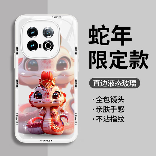 品托 适用iqoo13手机壳iqoo12pro新年款液态玻璃保护套蛇年全包镜头防摔轻薄创意卡通潮牌高级感本命年 iQOO13【石墨灰-皇冠蛇宝C687】+手机膜 液态玻璃壳