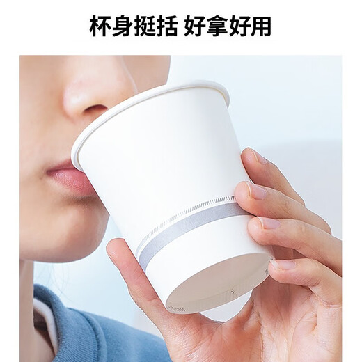 Deli 200ml thickened disposable paper cup/water cup commercial office water cup paper cup non-fluorescent bleaching treatment 200ML-200 pieces