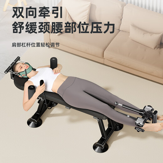 Universal spinal traction rehabilitation bed, electric traction lumbar spine home bed, hamstring stretching, fitness inversion artifact, fully automatic, capable of electric stretching/cervical vertebra repair/luxury quality