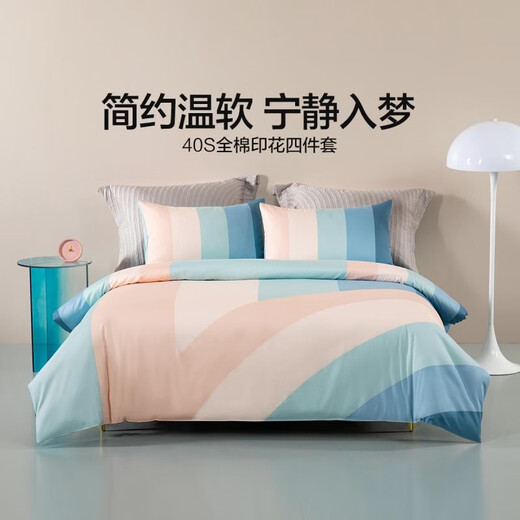 Mercury Home Textile 40 Pure Cotton Bed Four-Piece Set of Cotton Printed Antibacterial Single and Double Quilt Cover, Beautiful and Glittering 1.5/1.8 meters bed丨Matched with 200*230 Quilt Core