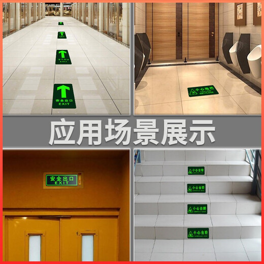 Minggu safety exit sign sticker fire floor sign emergency passage evacuation direction sign