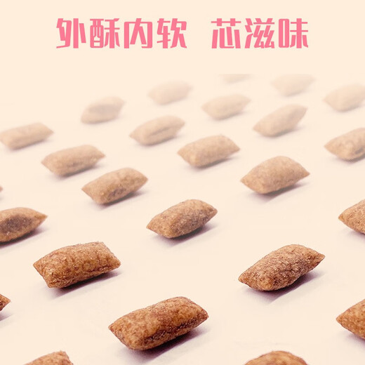 The most beloved (Paddy Time) cat snacks, cat grass and mint flavored tuna biscuits, nutritional snacks for pet cats to train and molar, chicken and goat milk sandwich crispy biscuits 80g*3 cans