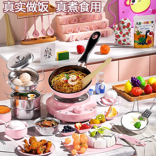妙贝乐儿童迷你小厨房真煮全套真实版煮饭可吃厨具套装玩具女孩生日礼物