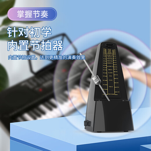 MEIRKERGR MK-821 piano key multi-function intelligent 61 key electronic piano children's beginner musical instrument connection USB disk + stand gift bag
