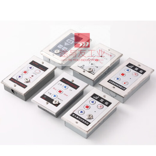 Silencer gate reset roll switch control box silencer electric rolling shutter door rolling shutter with spot button fire protection Samsung ALAND