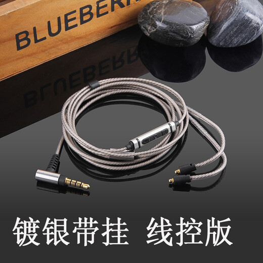 Earmax for MMCX Shure SE215PRO SE425 SE535 SE846 E5000 silver plated earphone cable gray direct plug-in and hanging cable control version