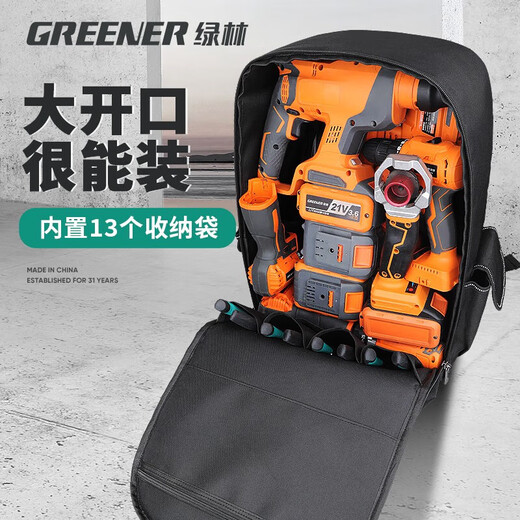 Pickup Cat Backpack Tool Bag Strong and Durable Electrician Backpack Canvas Storage Bag Thickened Hardware Multifunctional Repair Box 17 Inch 150Jin Jin is equal to 0.5kg