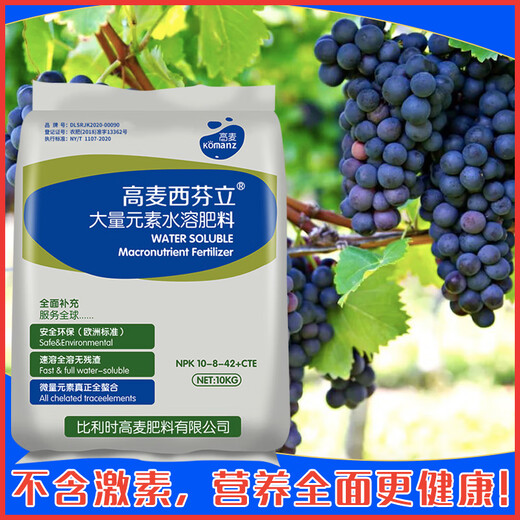Belgium's West Fenli massive element water-soluble fertilizer high potassium nitrogen, phosphorus and potassium imported compound fertilizer flush fertilization 10 kg balanced type