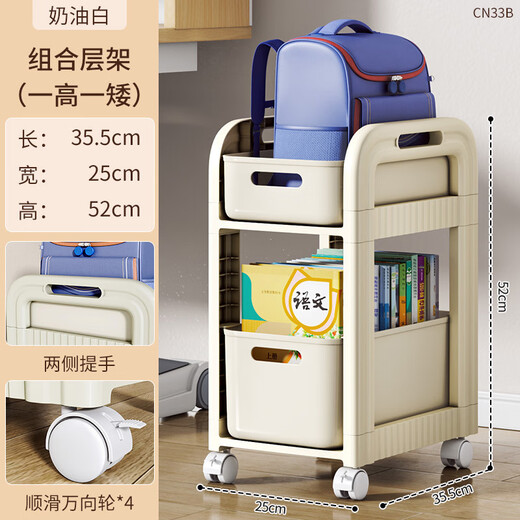 Anya study shelf removable student desk storage trolley bag rack office bag storage two layers