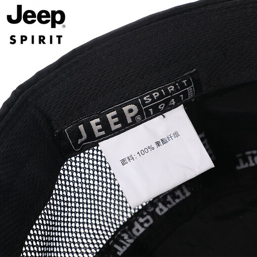 Jeep (Jeep) sombrero para hombres gorro de béisbol de béisbol de béisbol masculino béisbol casual sombrero de sol al aire libre